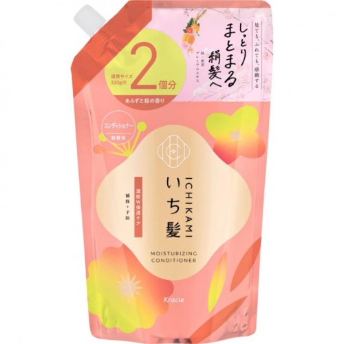 KRACIE ICHIKAMI 肌美精 雙重保濕護髮素 補充裝 640g 橙 163-1663 KRACIE ICHIKAMI 肌美精 雙重保濕護髮素 補充裝 640g 橙 163-1663